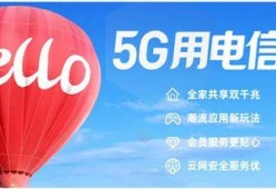 西安电信宽带最新爆料,最新爆料揭示高速网络新篇章