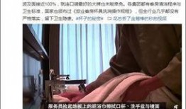 机密爆料视频,机密爆料视频背后的惊人真相