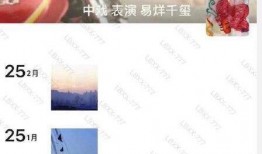 吃瓜爆料最新恋情微博号,揭秘吃瓜爆料最新恋情微博号背后的故事”