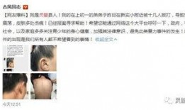 二驴爆料弟弟视频