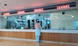 娱乐吃瓜酱医院