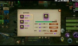 永浩爆料老四视频下载安装,老四视频下载安装全攻略