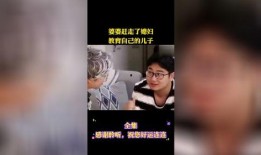 真人真事新闻爆料视频