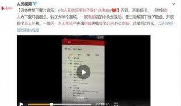 近期的爆料新闻事件视频,视频爆料揭示惊人真相