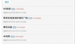 方圆爆料视频大全下载安装,揭秘幕后真相，一键下载安装体验