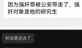 爆料美院教授视频播放网站,独家爆料带你探秘艺术教育界