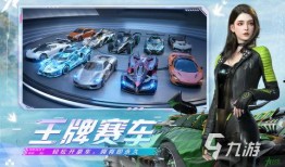 王牌竞速最新爆料秘宝,秘宝揭晓！王牌竞速最新爆料带你领略速度与激情的极致魅力