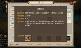 百变千面游戏最新爆料,揭秘全新爆料，探索无尽变数与奇幻冒险