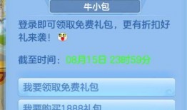 仙游情人节爆料事件最新,揭秘网络红人恋情真相，事件背后有何隐情？