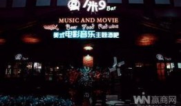 昆明酒吧爆料视频最新,现场实况引发热议！