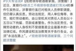 董祥爆料喝酒事件视频,一场引发网友热议的酒精风波