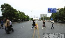 撞人新闻爆料视频,撞人事件现场视频曝光，真相令人震惊