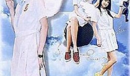 援交天使在线观看,网络背后的黑暗交易