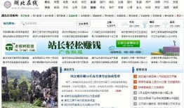 潜江新闻爆料平台官网下载,揭秘新闻爆料新途径
