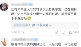 娱乐吃瓜相声二人组是谁,揭秘“娱乐吃瓜相声二人组”的爆笑传奇