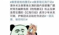 明星八卦爆料意外真相曝光视频,意外真相曝光视频背后的惊人内幕
