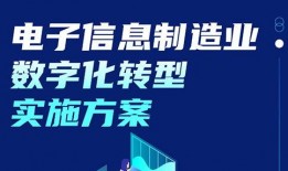 数码家电爆料新闻最新消息,神秘新品即将亮相，颠覆市场格局！