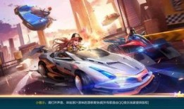 手游飞车爆料最新版本,速度与激情再升级，全新赛道等你挑战！