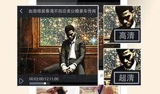 新闻爆料搞笑视频下载软件,一键下载，笑料横生！