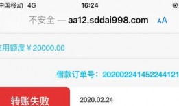 黑网贷最新爆料,揭秘暗网借贷黑幕与受害者心声