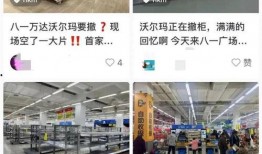 最新人物爆料网站大全图片,图片背后的秘密与真相