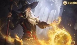 王腾皮肤最新爆料,神秘元素与独特设计惊艳亮相