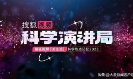 除夕爆料视频大全,揭秘各大平台精彩爆料视频合集