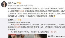 韩国闺蜜爆料视频,宫廷权力斗争内幕曝光