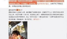 弋优视频爆料是真是假呀,真相还是谣言？揭秘事件背后真相
