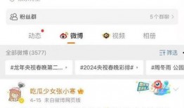 最新吃瓜爆料直播,最新吃瓜爆料，带你一探究竟！