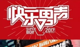 青海卫视爆料熊猫堂视频,熊猫堂幕后花絮大公开