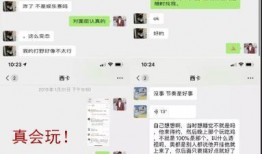 吃瓜qq聊天记录免费,一场趣味横生的网络互动盛宴