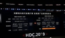 华为近期爆料事件视频,揭秘背后真相与影响