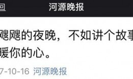今日一线爆料后不采访,今日一线爆料背后，真相未解之谜
