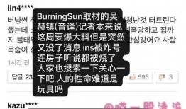 韩国最新爆料,揭秘神秘事件背后惊人真相！