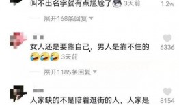 爆料拜金女视频,视频爆料引发社会热议