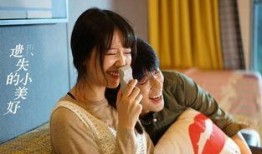 小美好在线观看9,重温青春校园的美好时光