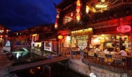 丽江古城爆料事件视频大全,揭秘古城背后的故事与真相