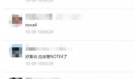 文石新品爆料最新消息,最新爆料抢先看！