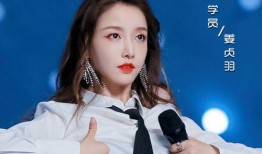 创造营姜贞羽爆料视频,独家爆料背后的故事