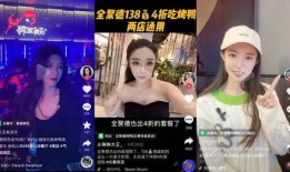 晋城抖音爆料事件视频最新,真相揭晓，网络舆论漩涡中的真相探寻