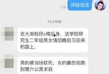 最新高校爆料事件,揭开校园隐秘角落的真相