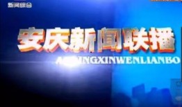 放松新闻广播爆料,揭秘那些让人心情愉悦的广播新闻