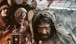 1942电影在线观看,抗战岁月的悲壮史诗