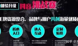 抖音八卦直播爆料视频,八卦直播爆料视频幕后真相大起底