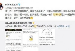 吃瓜网爆料下载最新版,最新版下载，揭秘吃瓜神器全新升级！