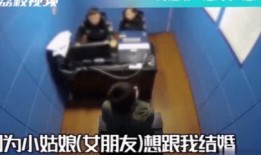 真人真事新闻爆料视频