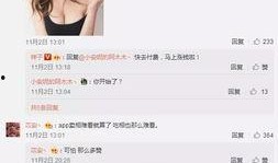 爆料姐最新爆料微博,娱乐圈最新猛料大曝光！