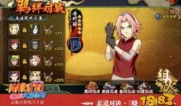 火影手游最新版本爆料,全新角色与技能系统震撼来袭！