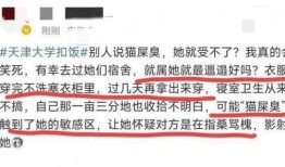 大学最新事件爆料,大学最新事件背后真相，震惊校园！